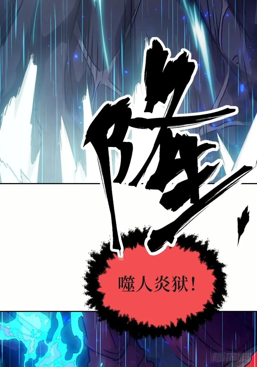 102 剑星 第11页
