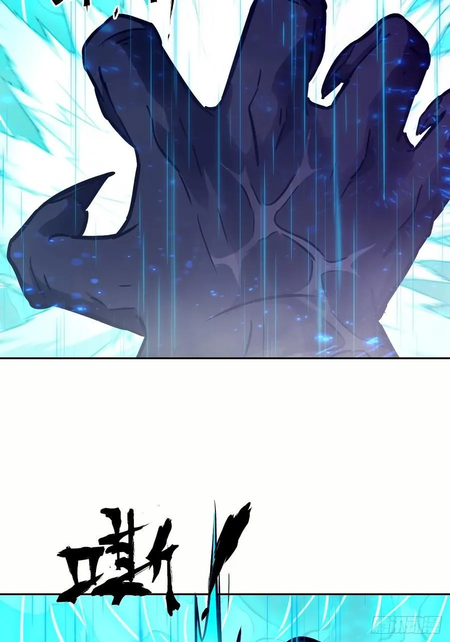 102 剑星 第15页