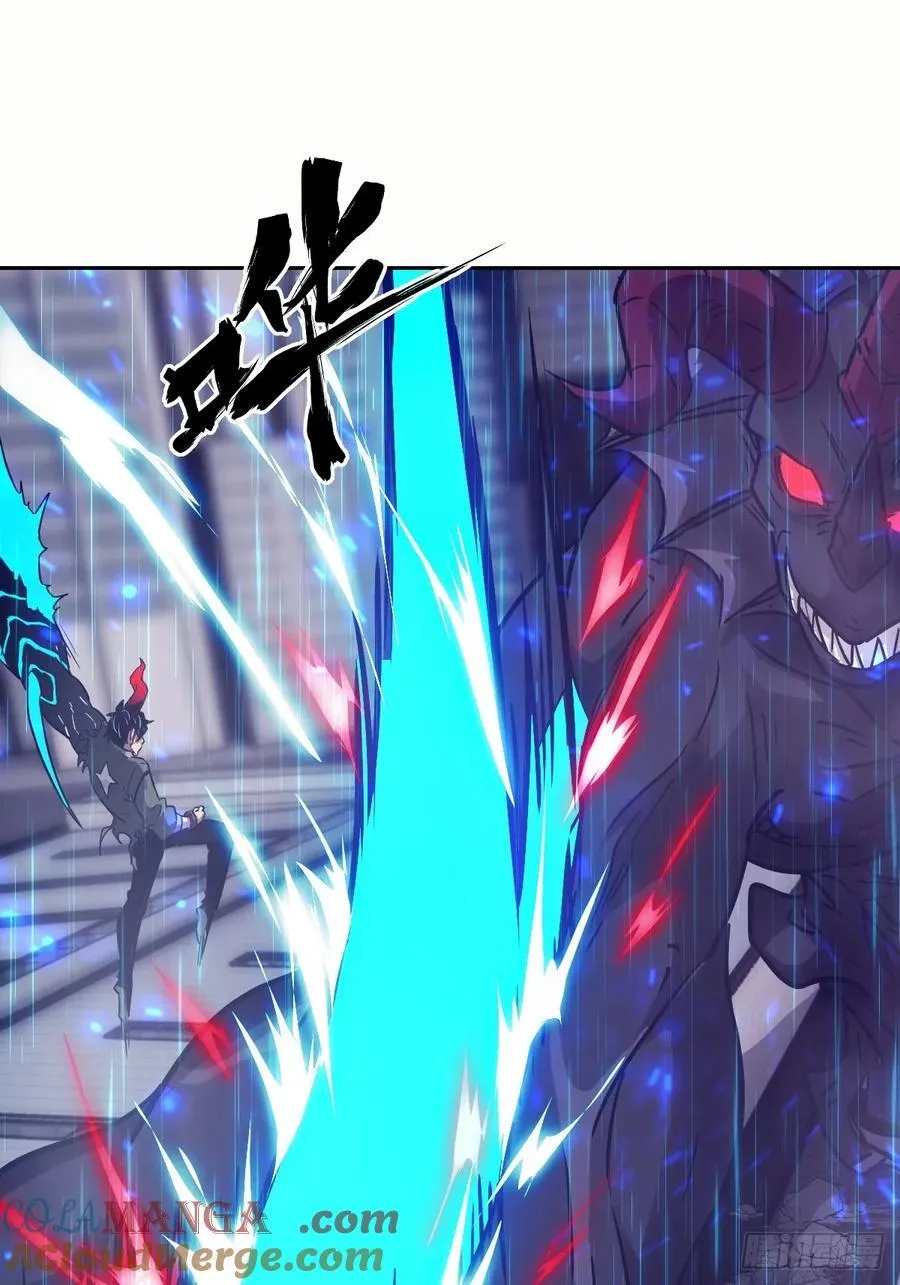 102 剑星 第19页
