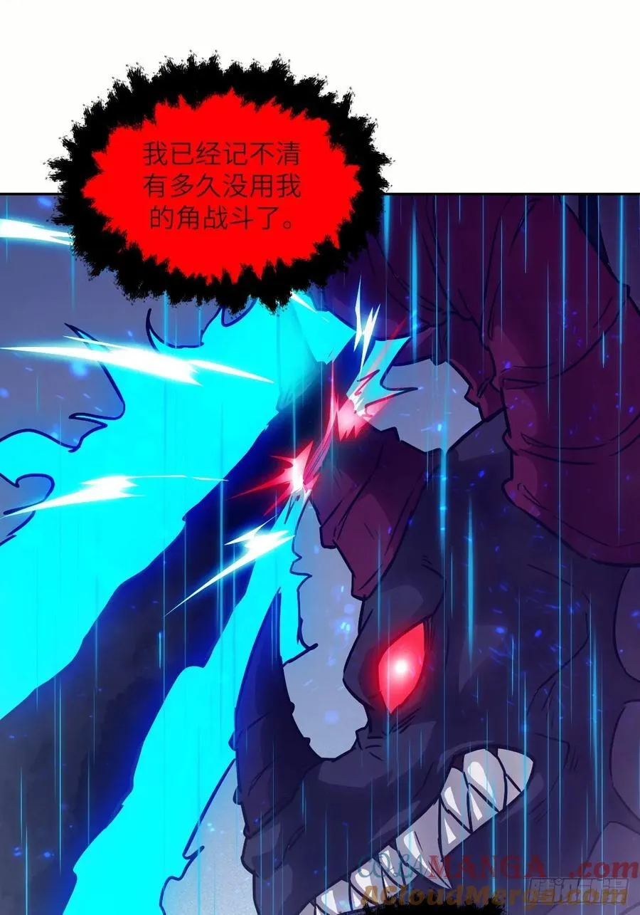 102 剑星 第25页