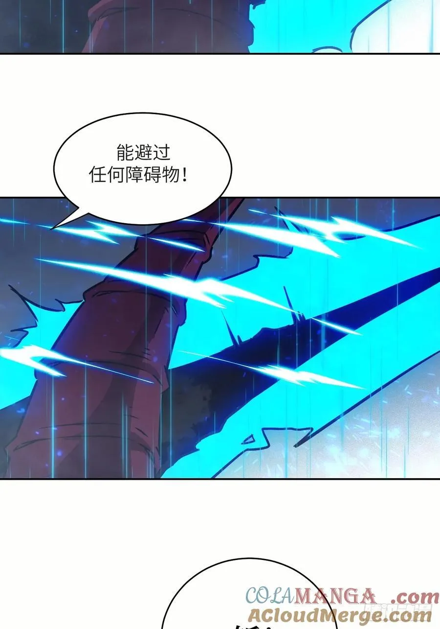 102 剑星 第28页