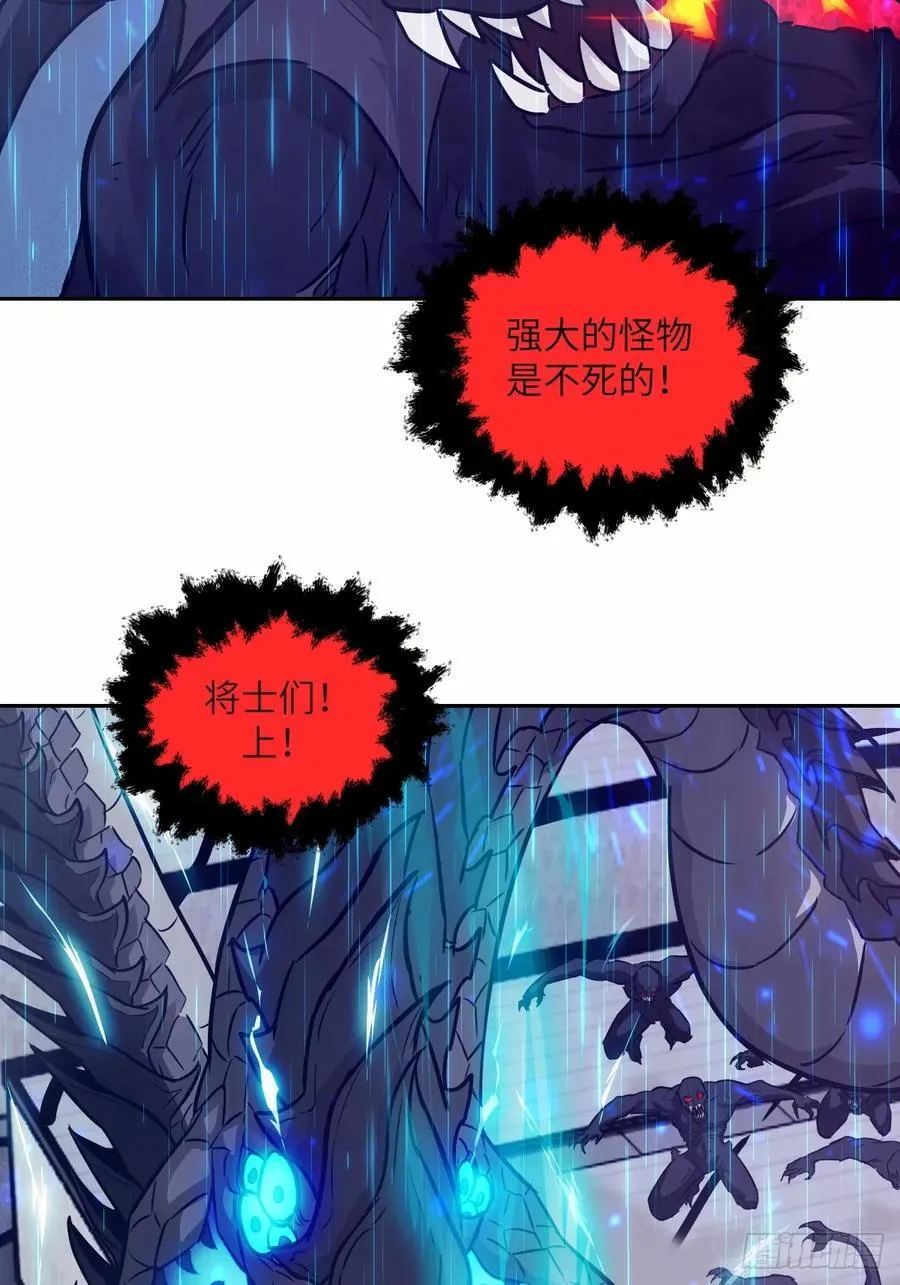 102 剑星 第32页