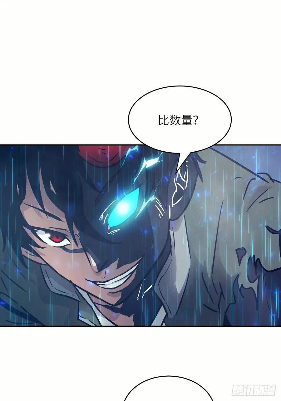 102 剑星 第35页