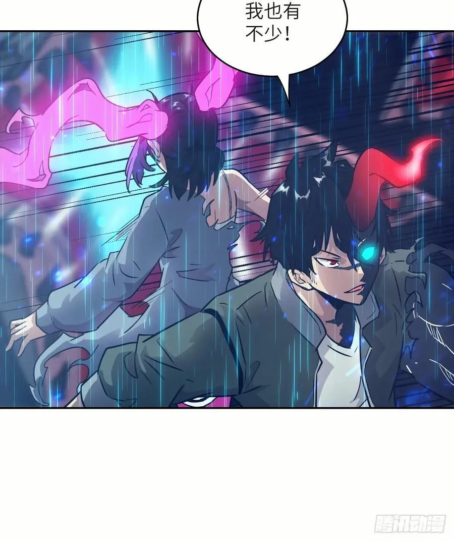 102 剑星 第36页