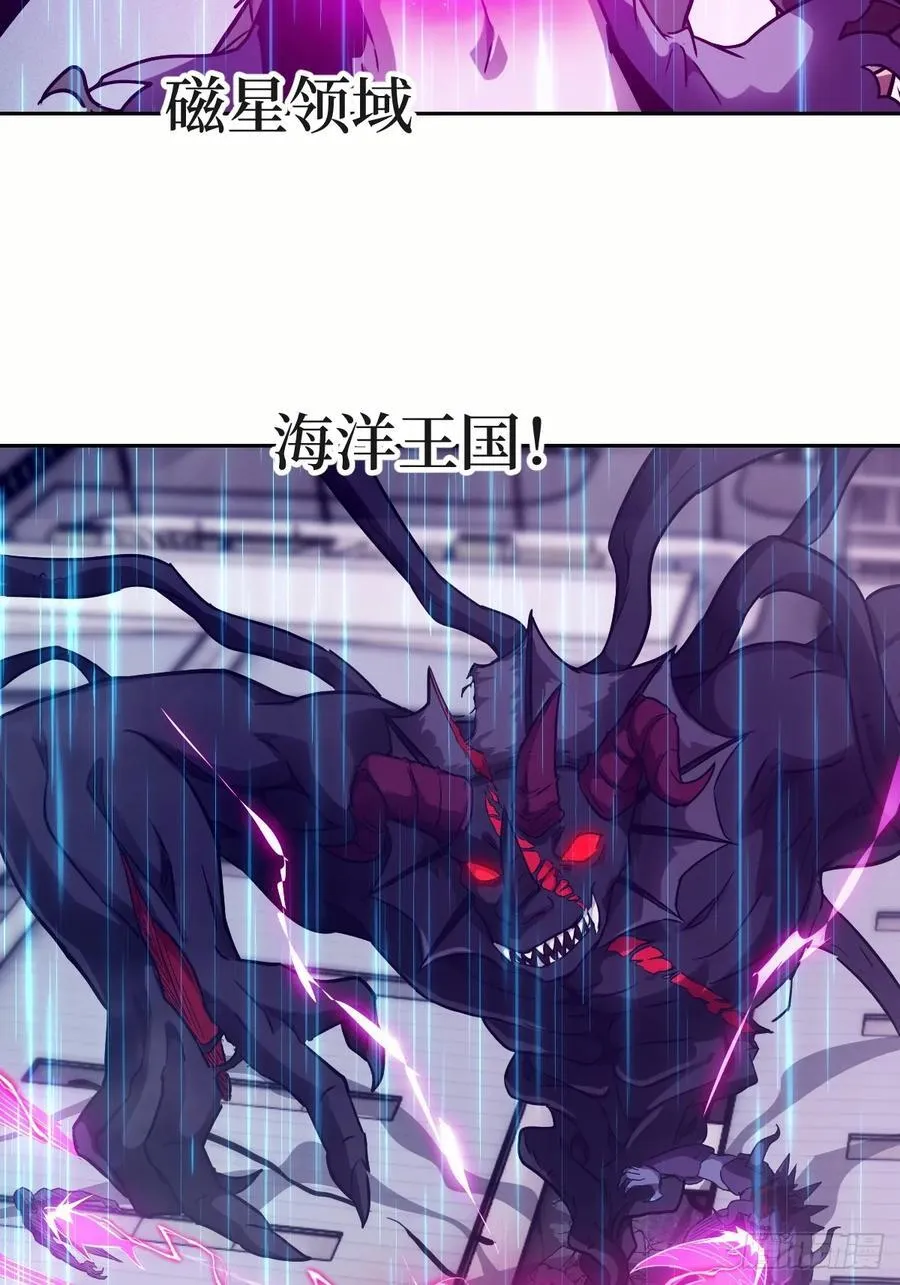 102 剑星 第38页