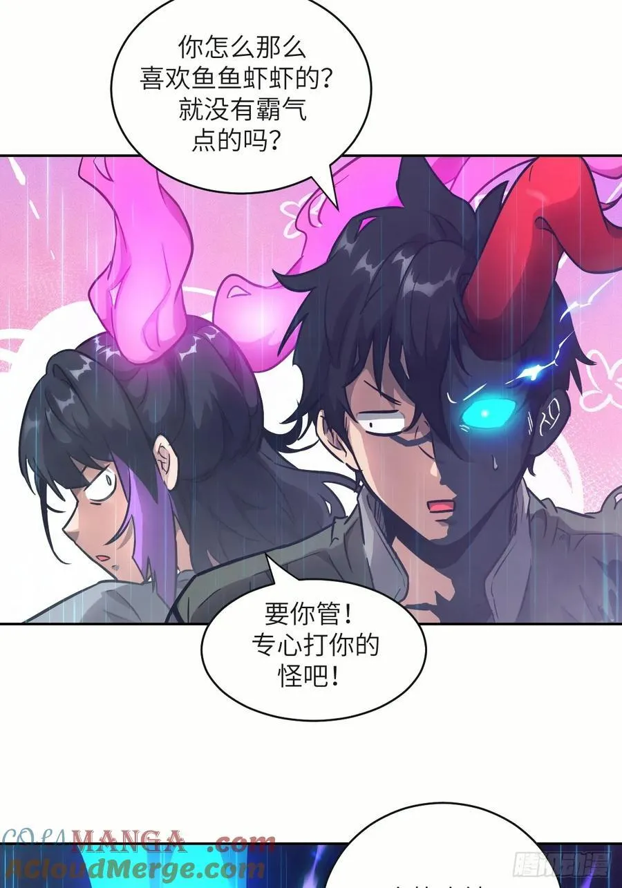 102 剑星 第40页