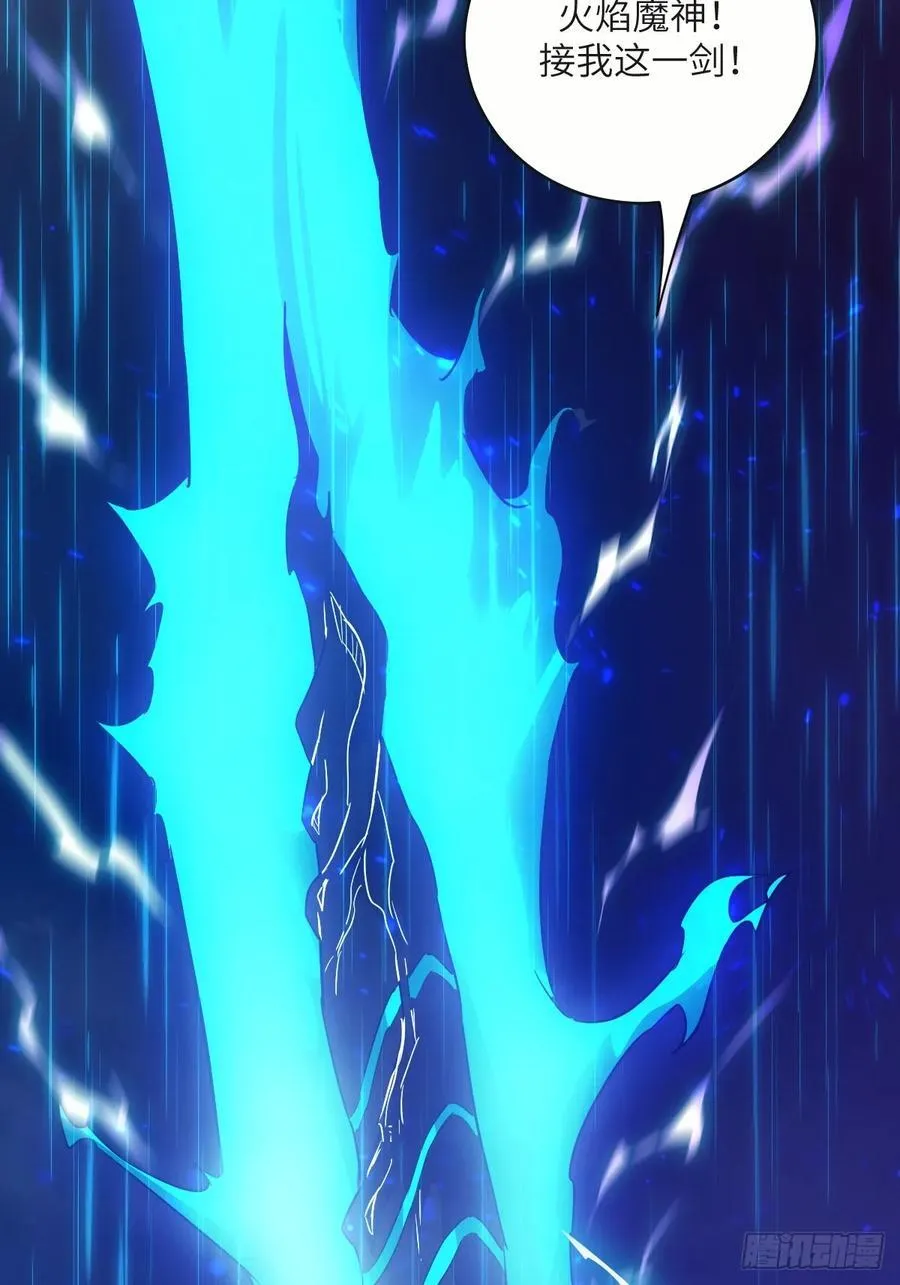 102 剑星 第41页