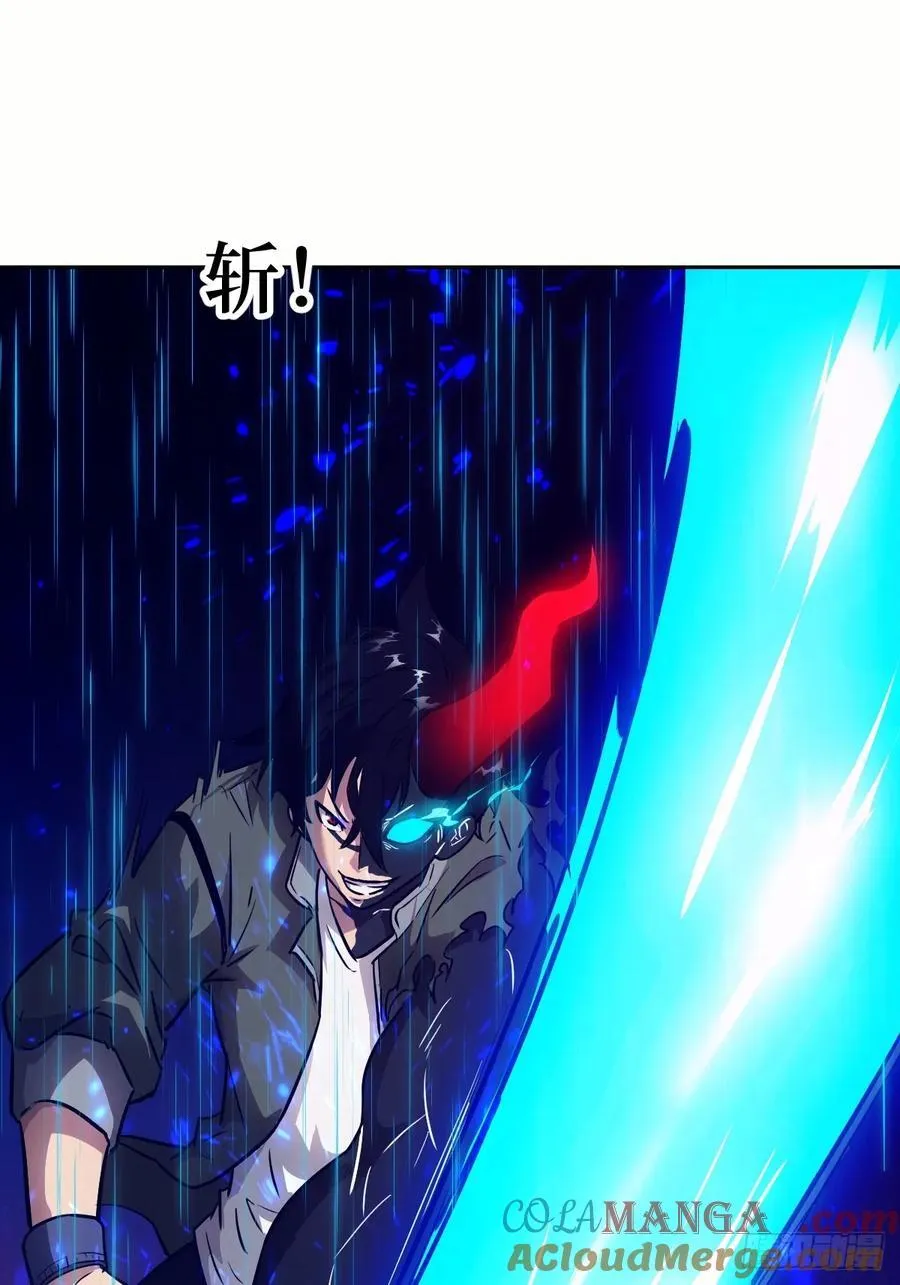 102 剑星 第43页
