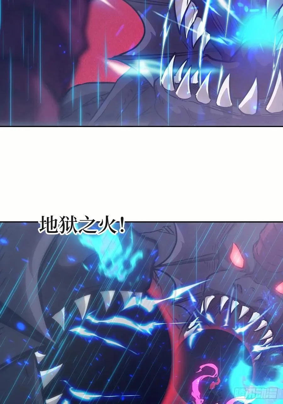 102 剑星 第57页