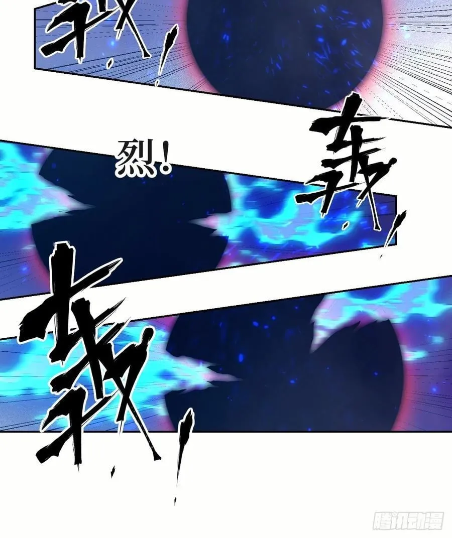 102 剑星 第60页