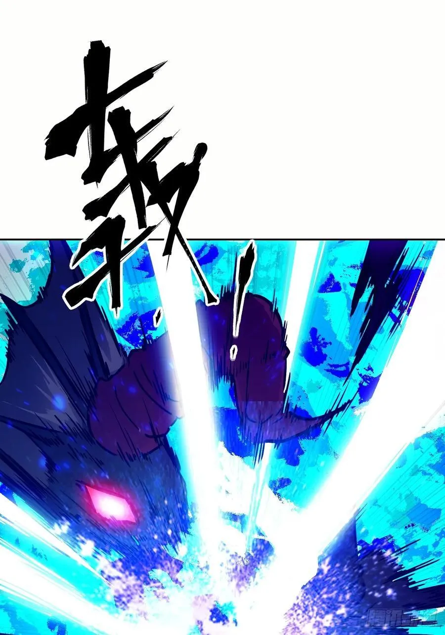 102 剑星 第62页