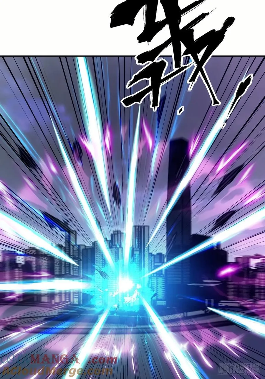 102 剑星 第64页
