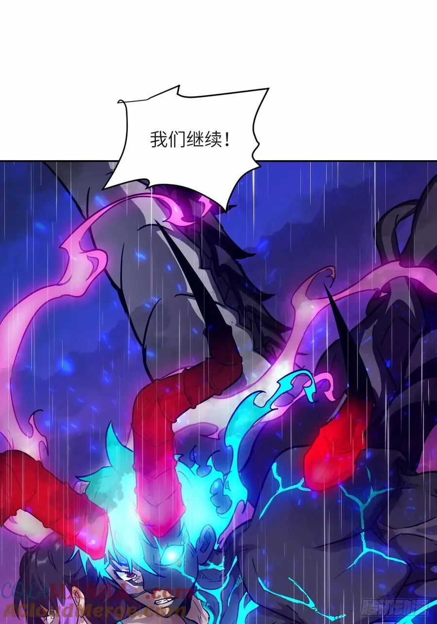 102 剑星 第67页