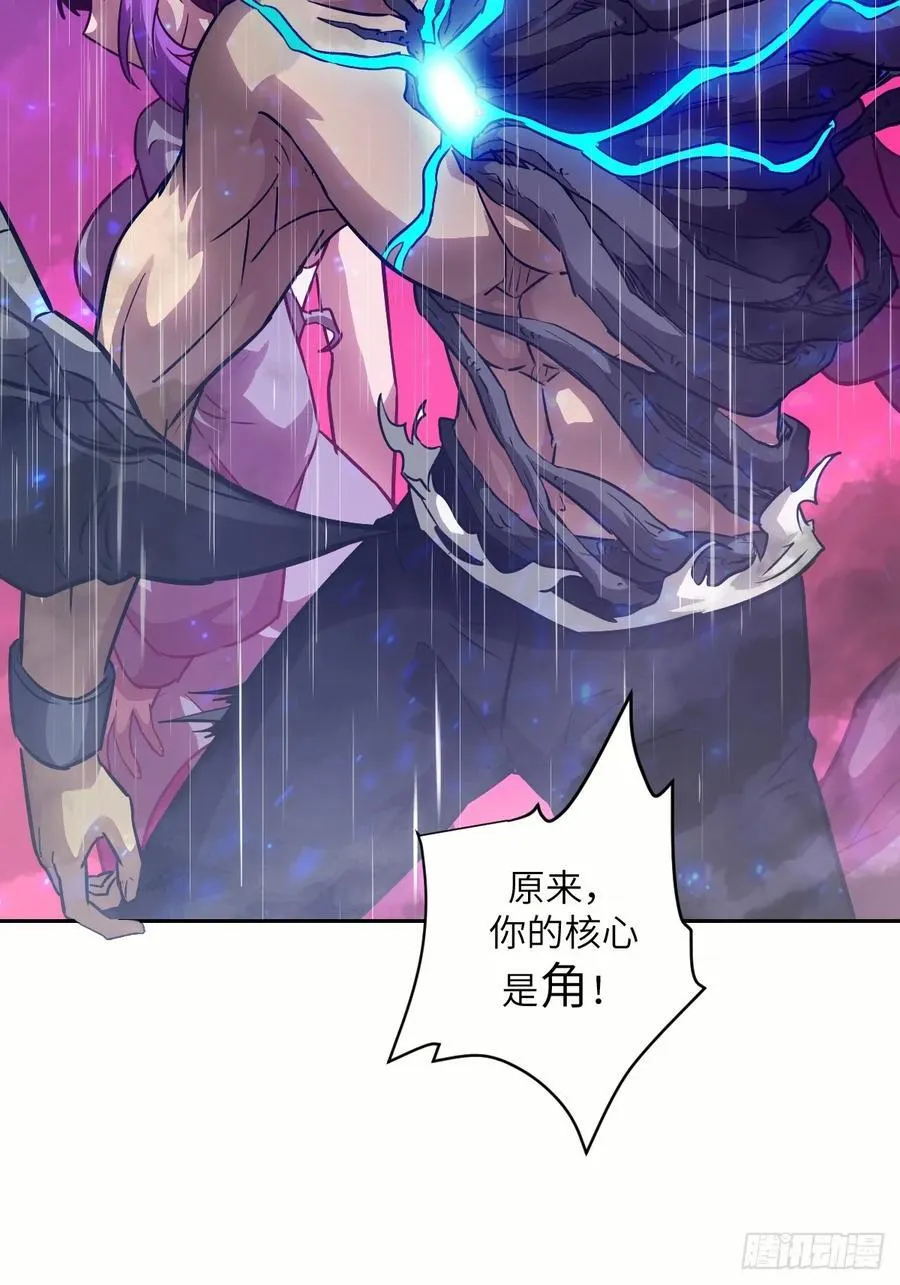 102 剑星 第68页