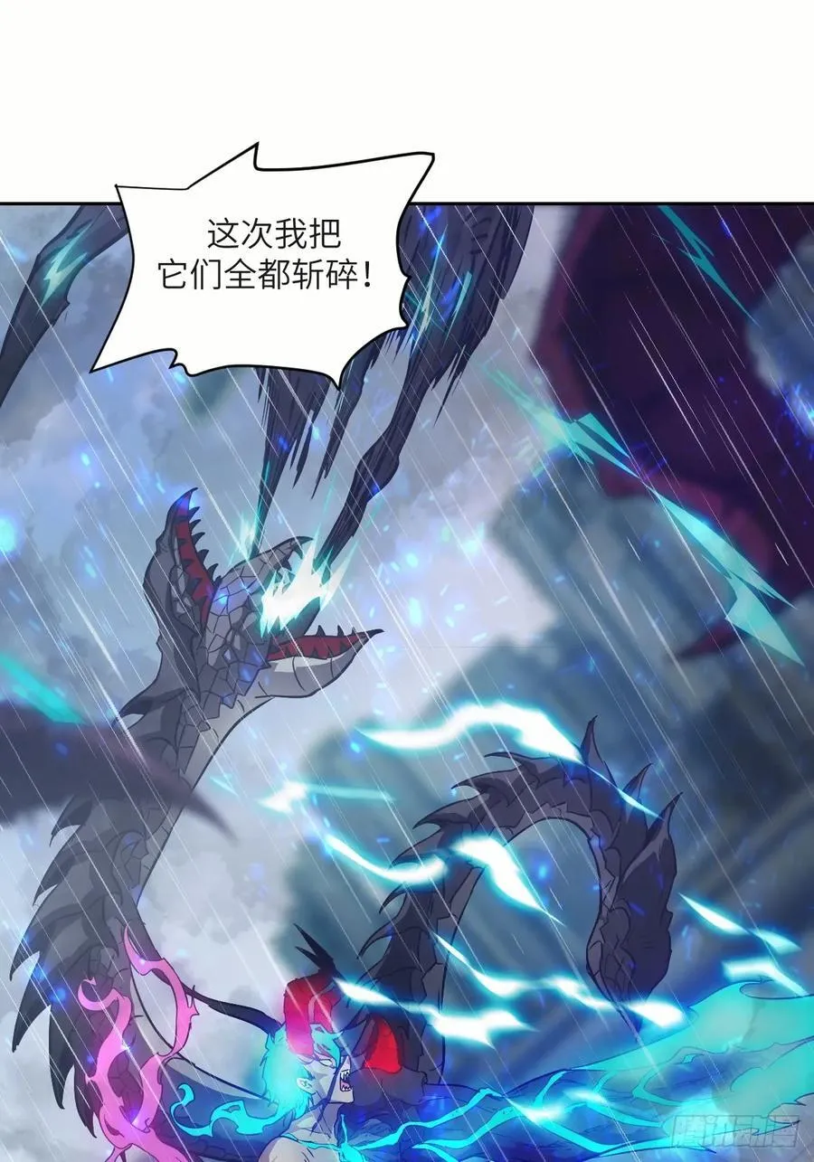102 剑星 第69页