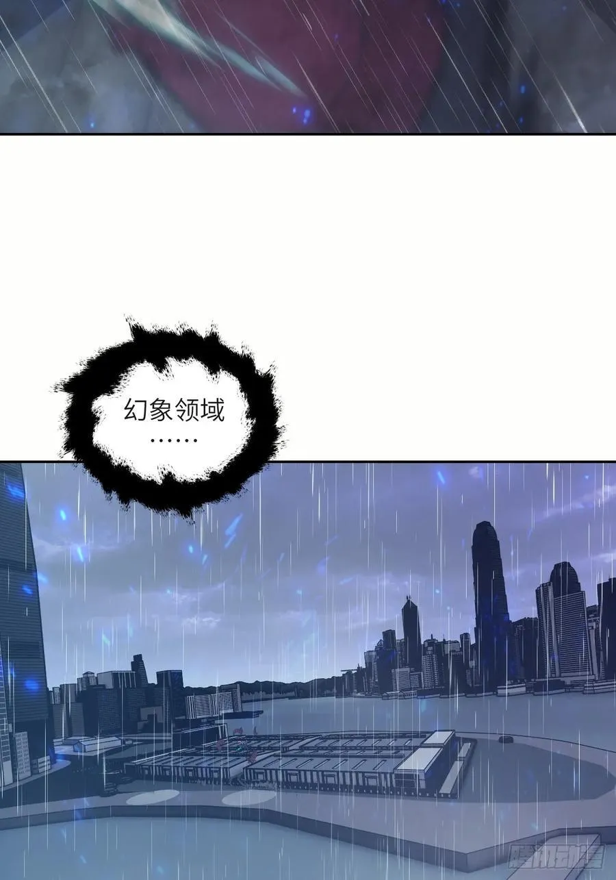 102 剑星 第71页