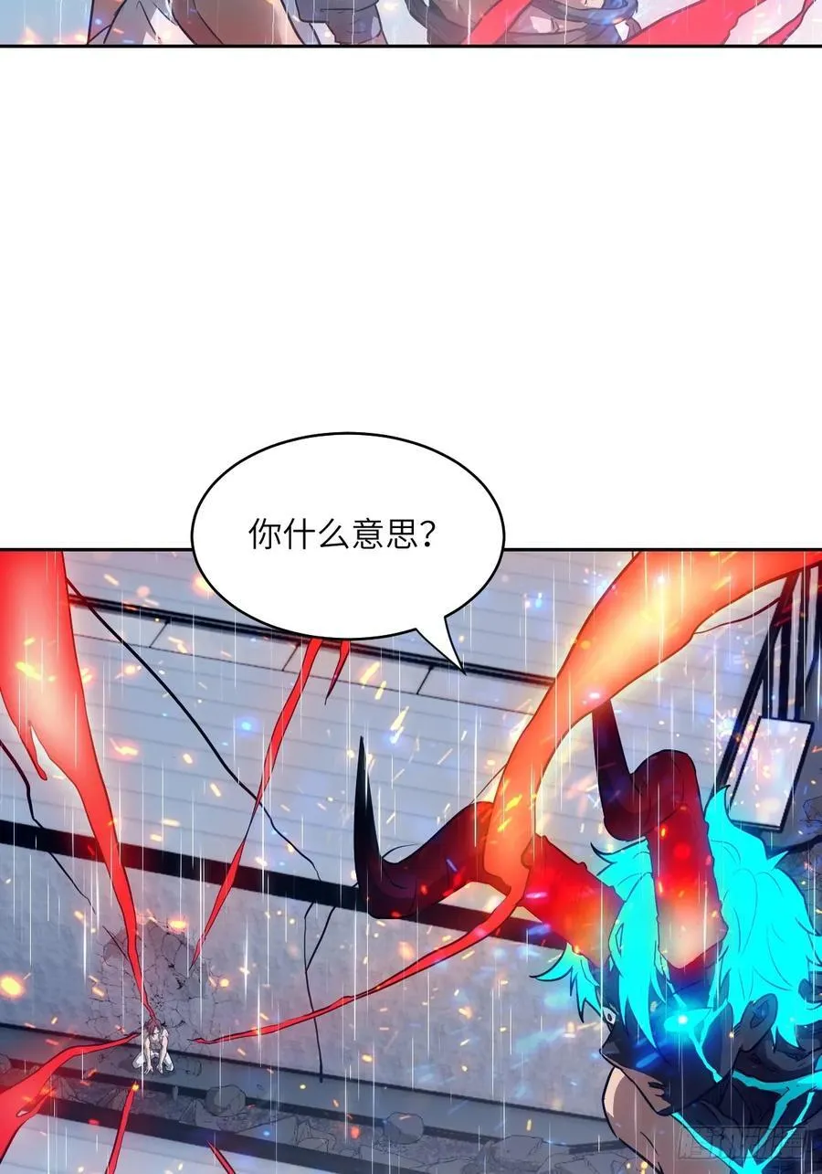 103 谁更像怪物 第5页
