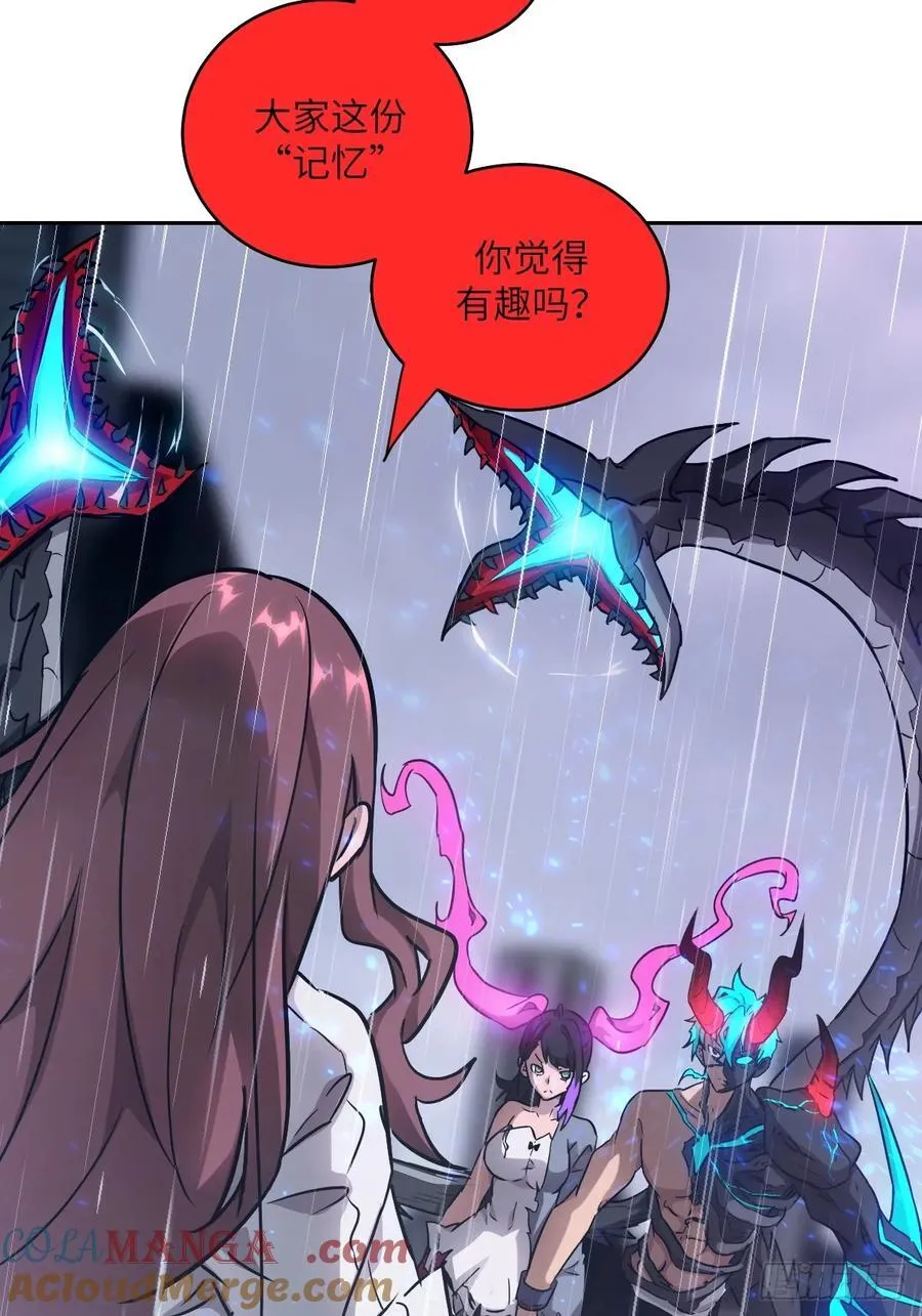 103 谁更像怪物 第34页