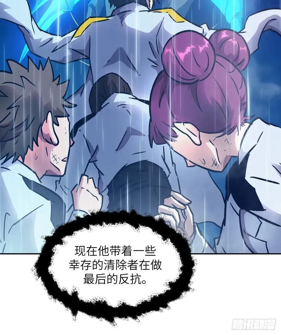103 谁更像怪物 第42页
