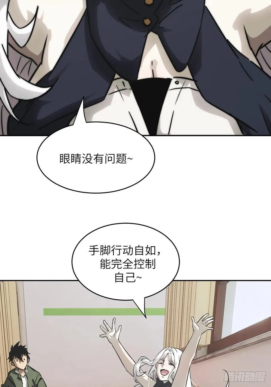 104 第二个“王下” 第2页