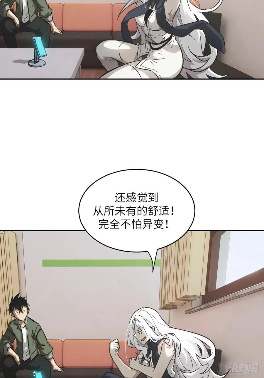 104 第二个“王下” 第3页