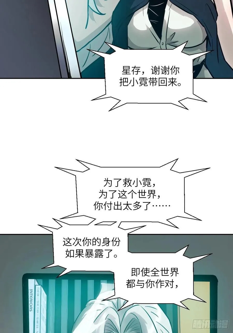 104 第二个“王下” 第11页