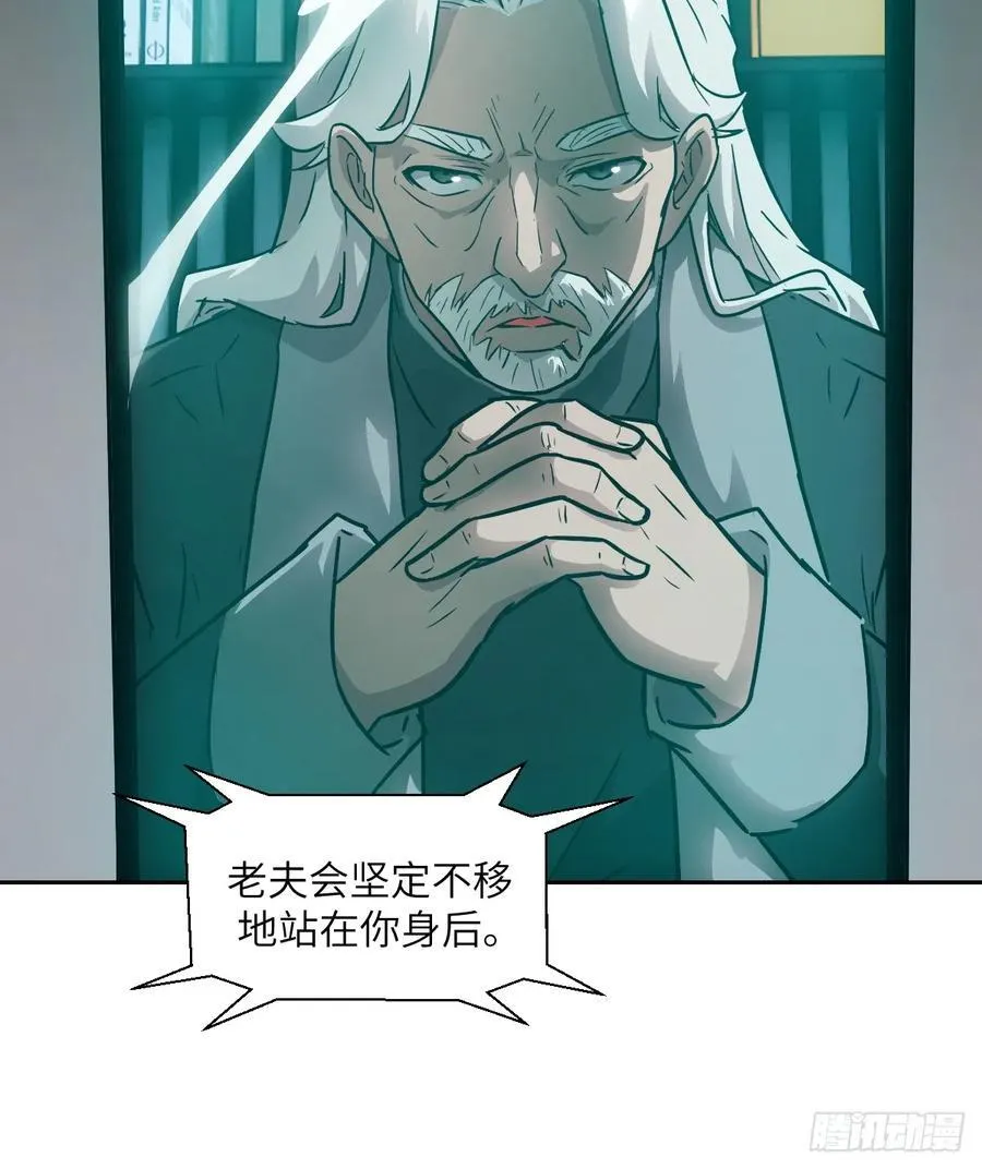 104 第二个“王下” 第12页