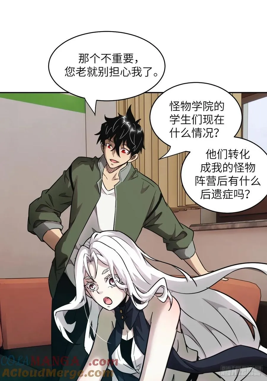 104 第二个“王下” 第13页