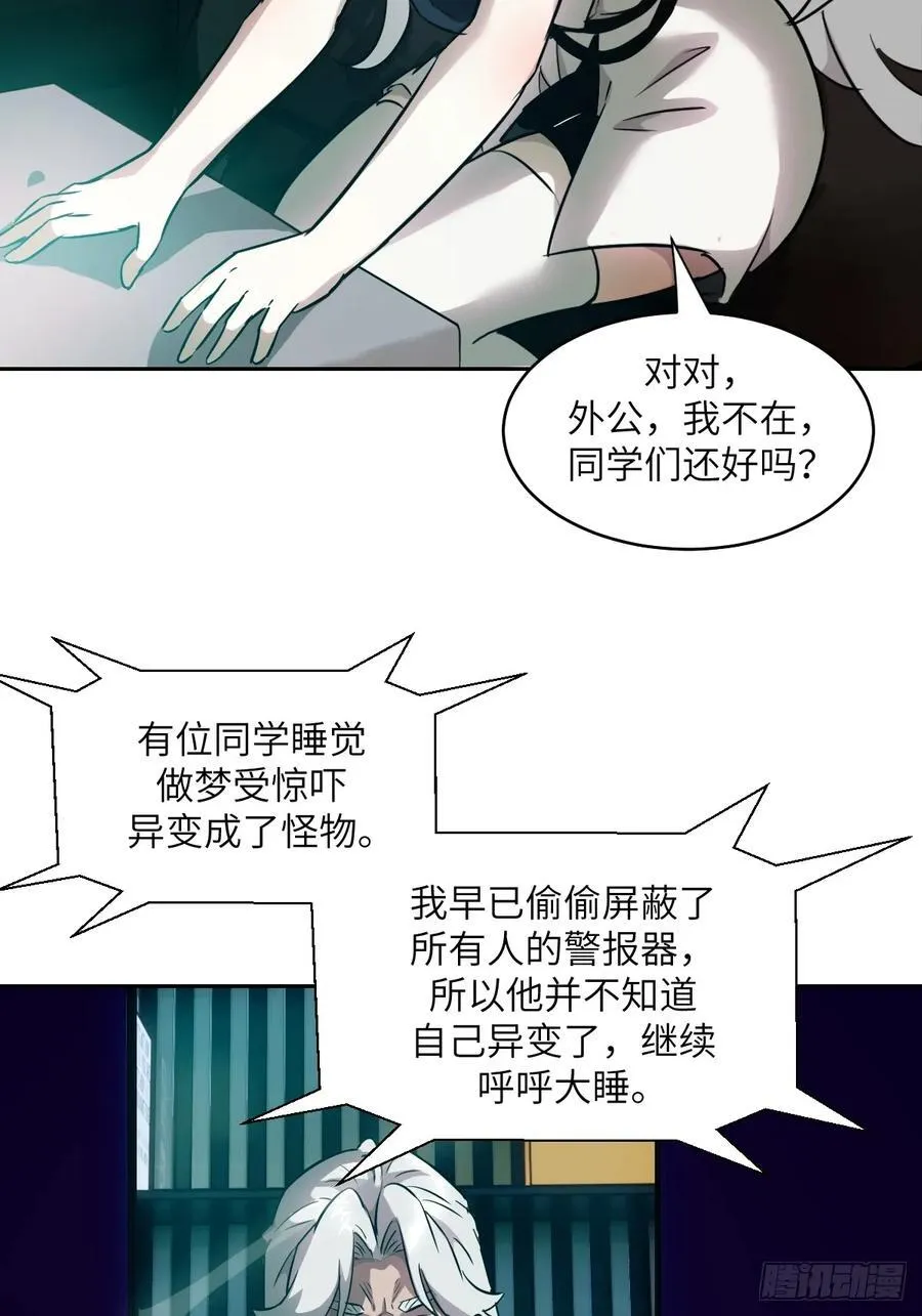 104 第二个“王下” 第14页