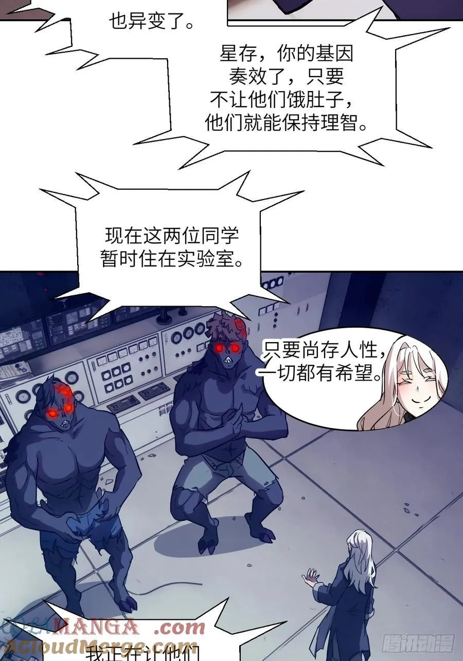 104 第二个“王下” 第16页