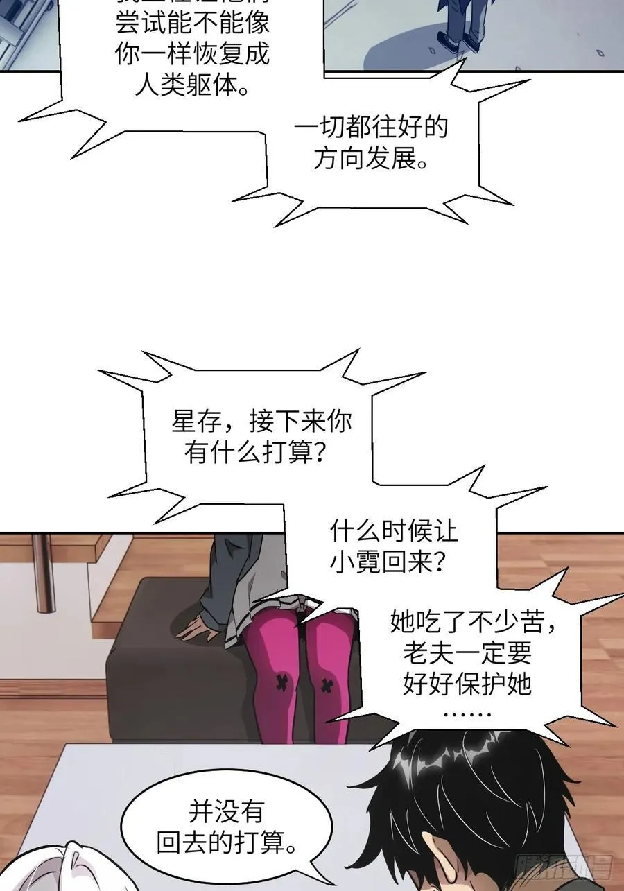 104 第二个“王下” 第17页