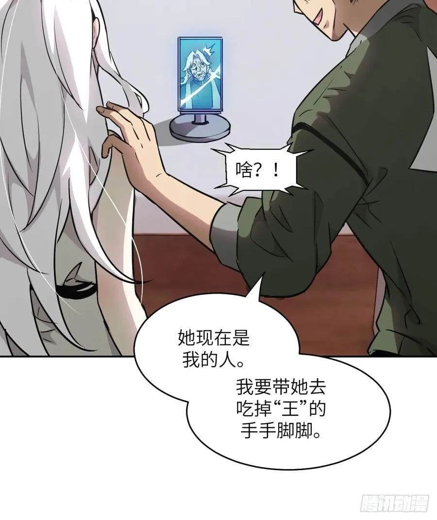 104 第二个“王下” 第18页
