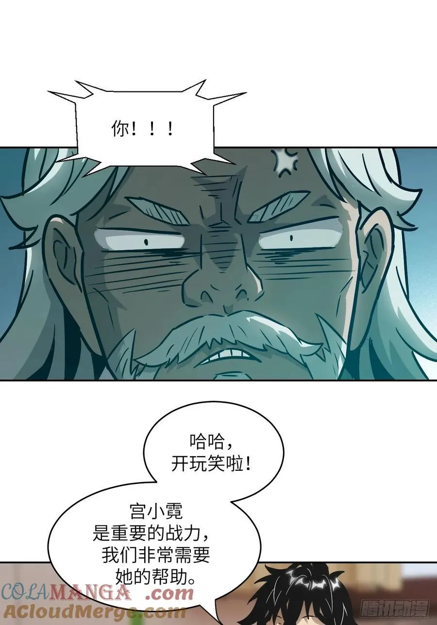 104 第二个“王下” 第19页