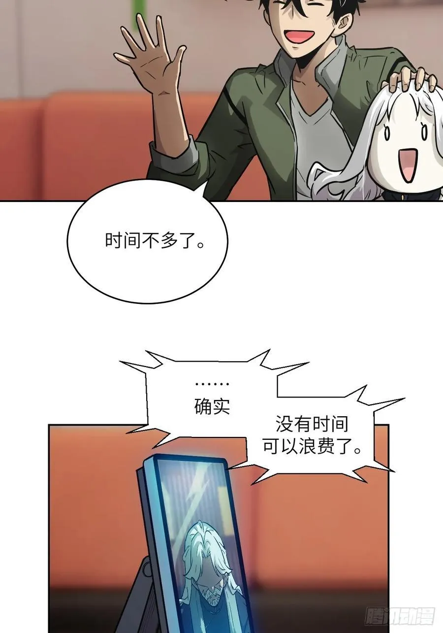 104 第二个“王下” 第20页
