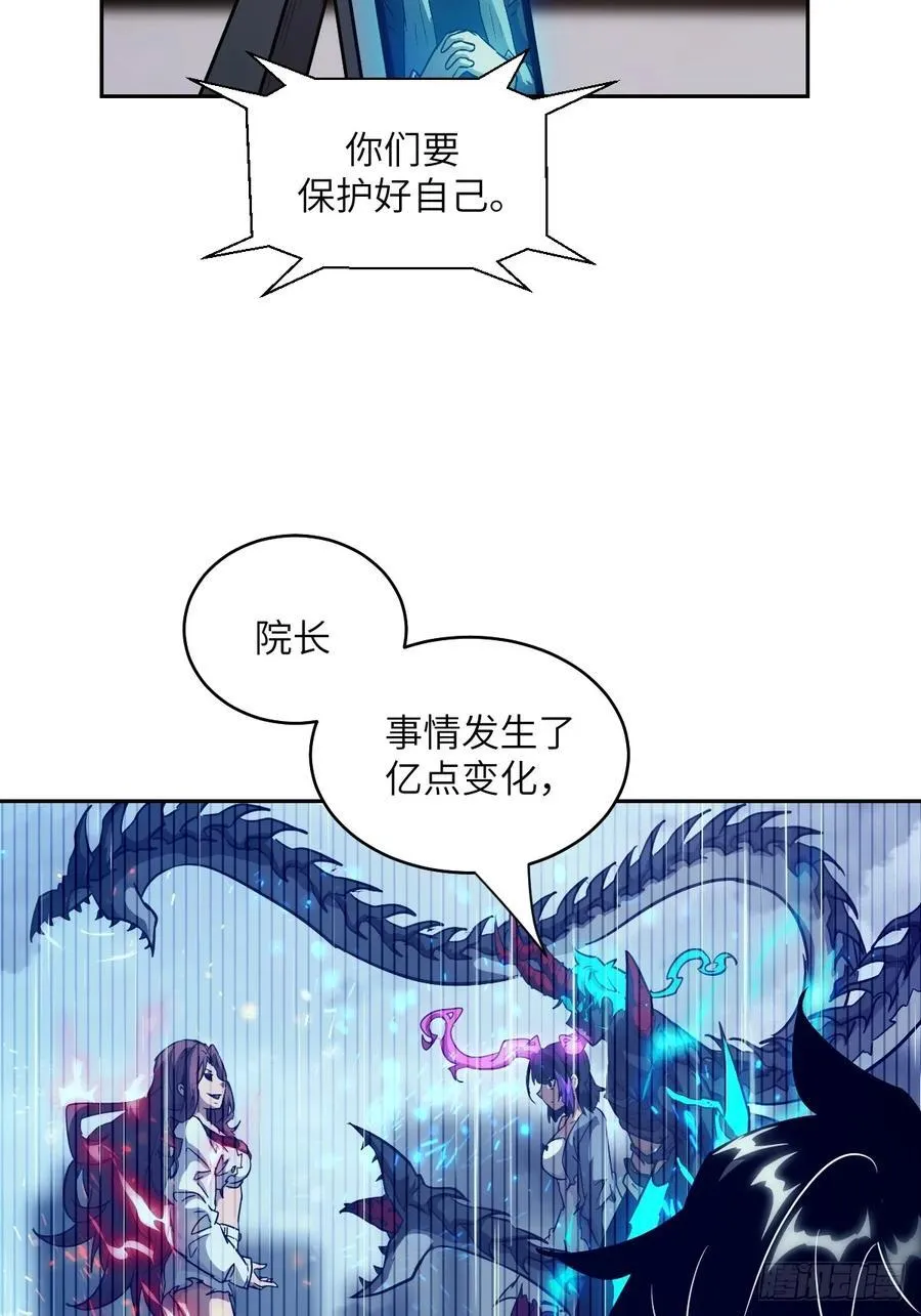 104 第二个“王下” 第21页