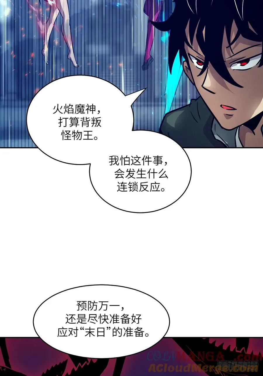 104 第二个“王下” 第22页