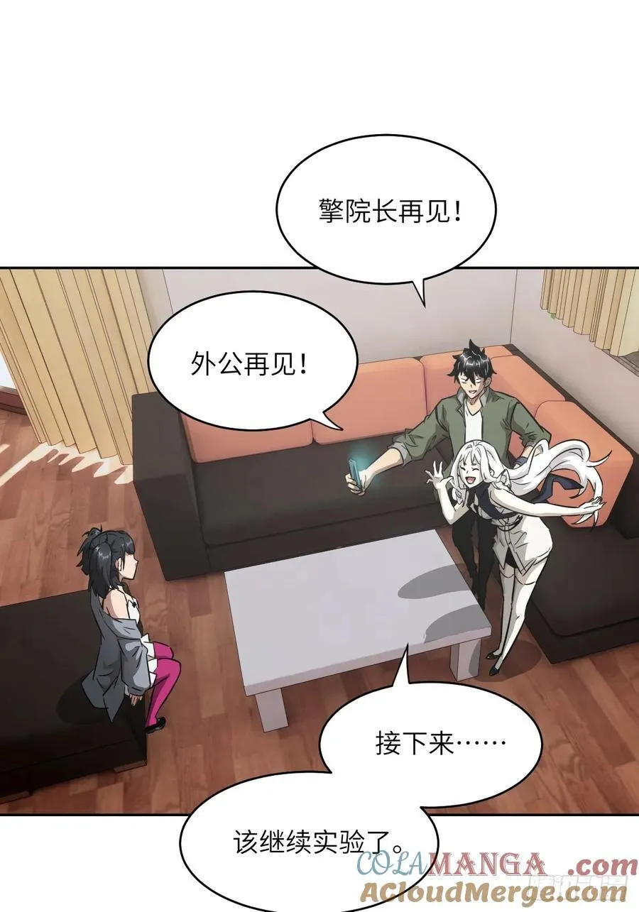 104 第二个“王下” 第25页