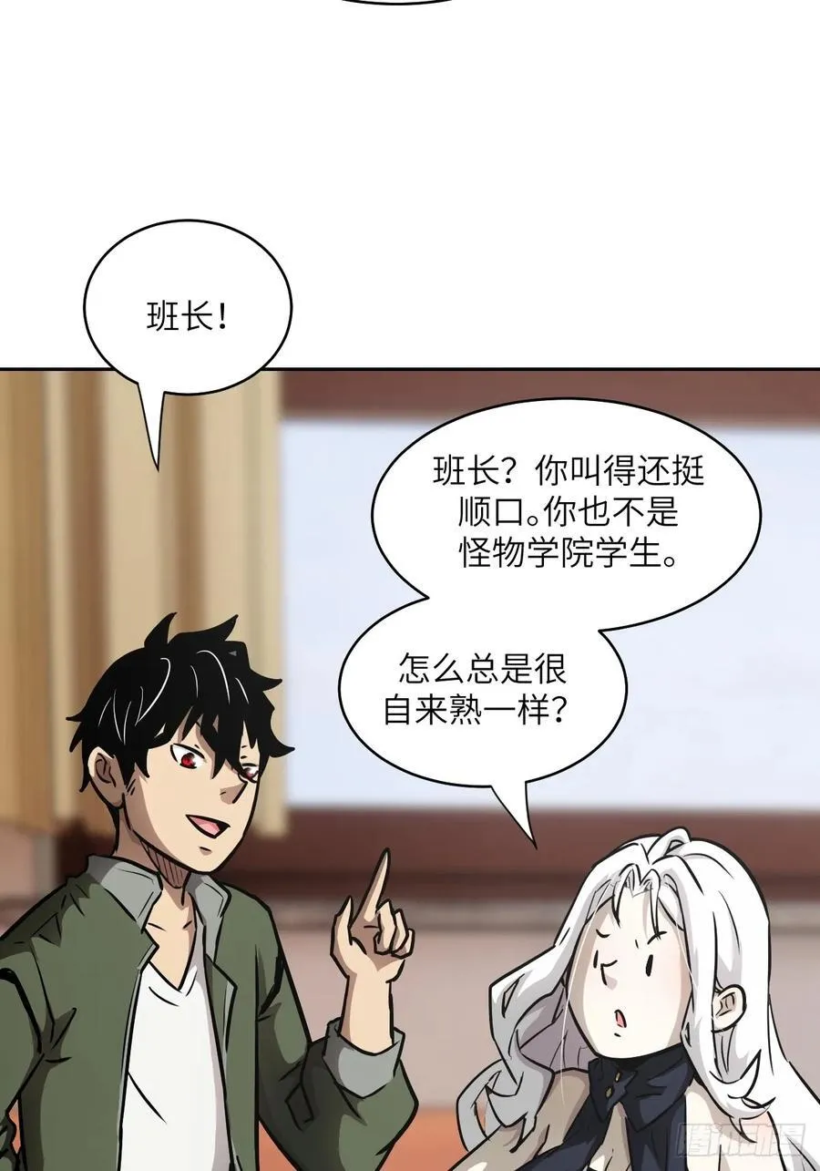 104 第二个“王下” 第26页