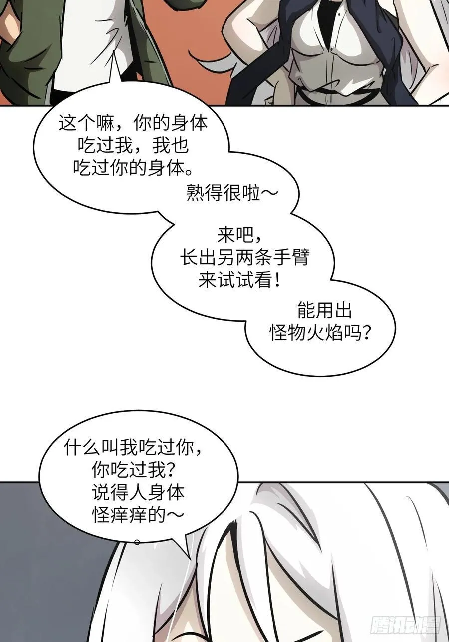 104 第二个“王下” 第27页