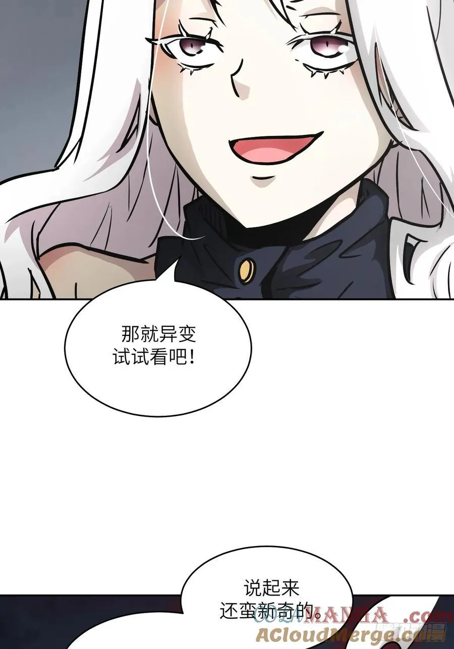 104 第二个“王下” 第28页