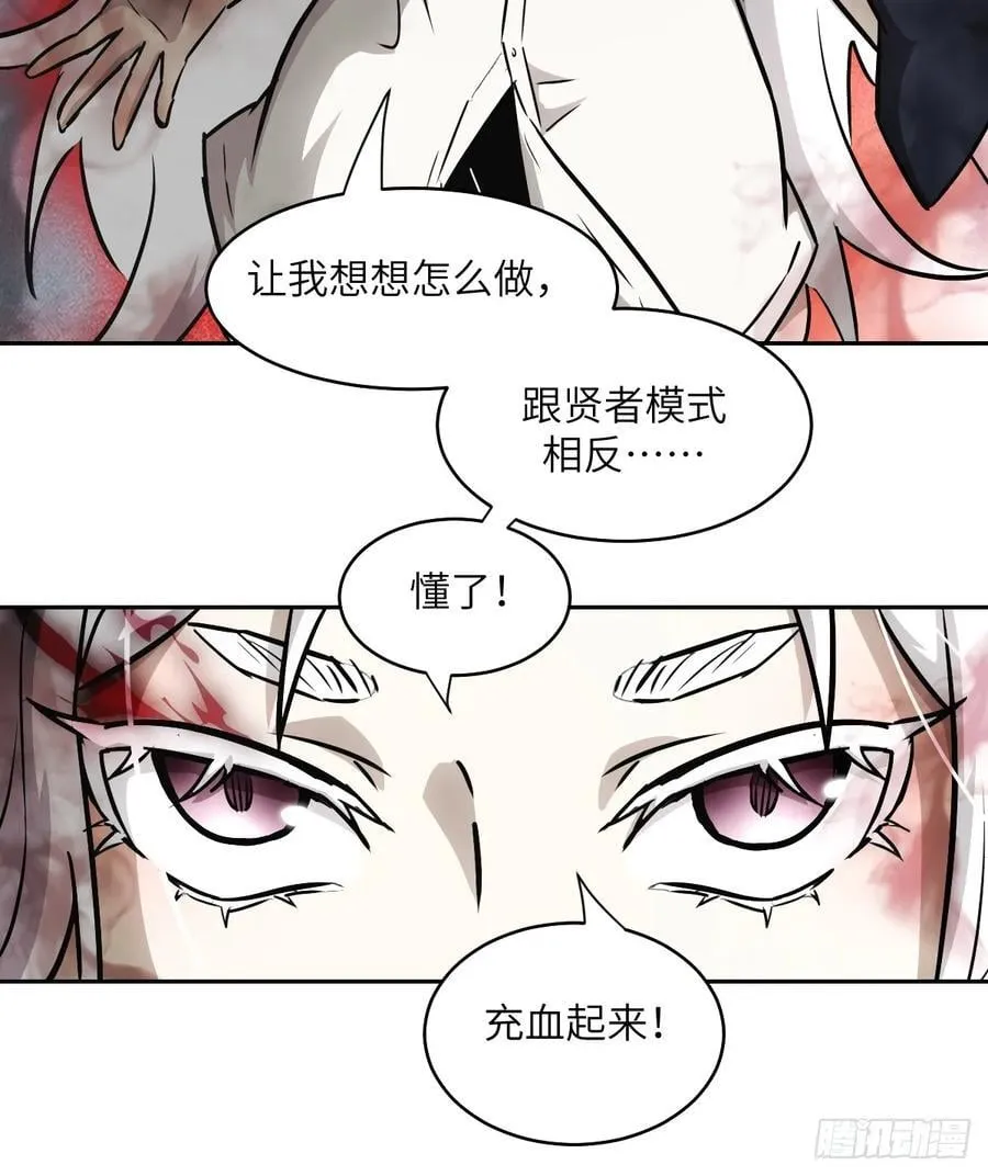 104 第二个“王下” 第30页