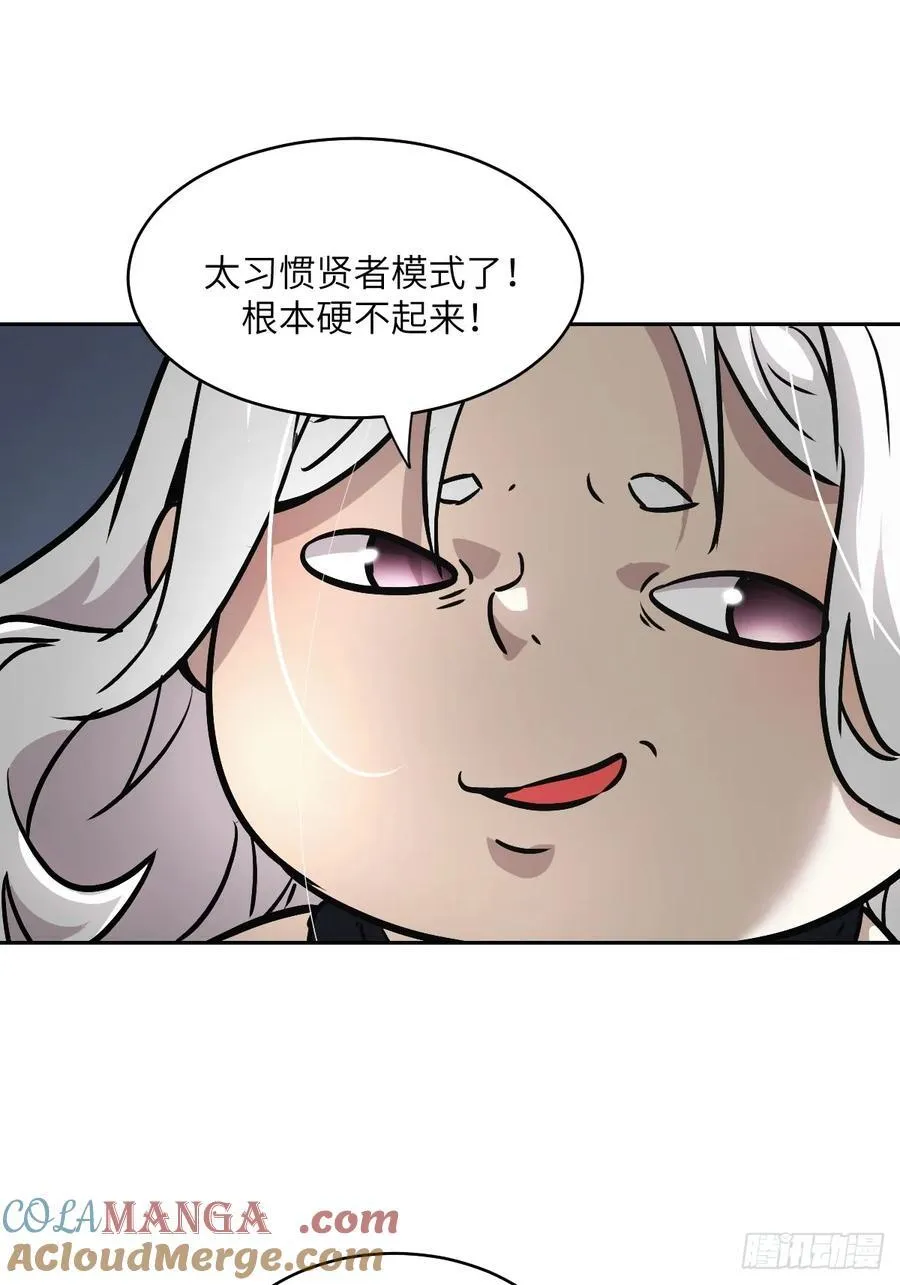 104 第二个“王下” 第31页