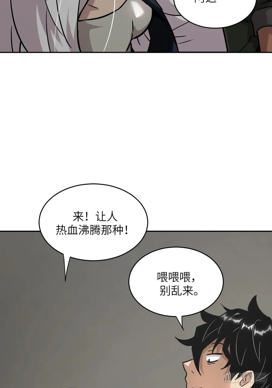 104 第二个“王下” 第33页