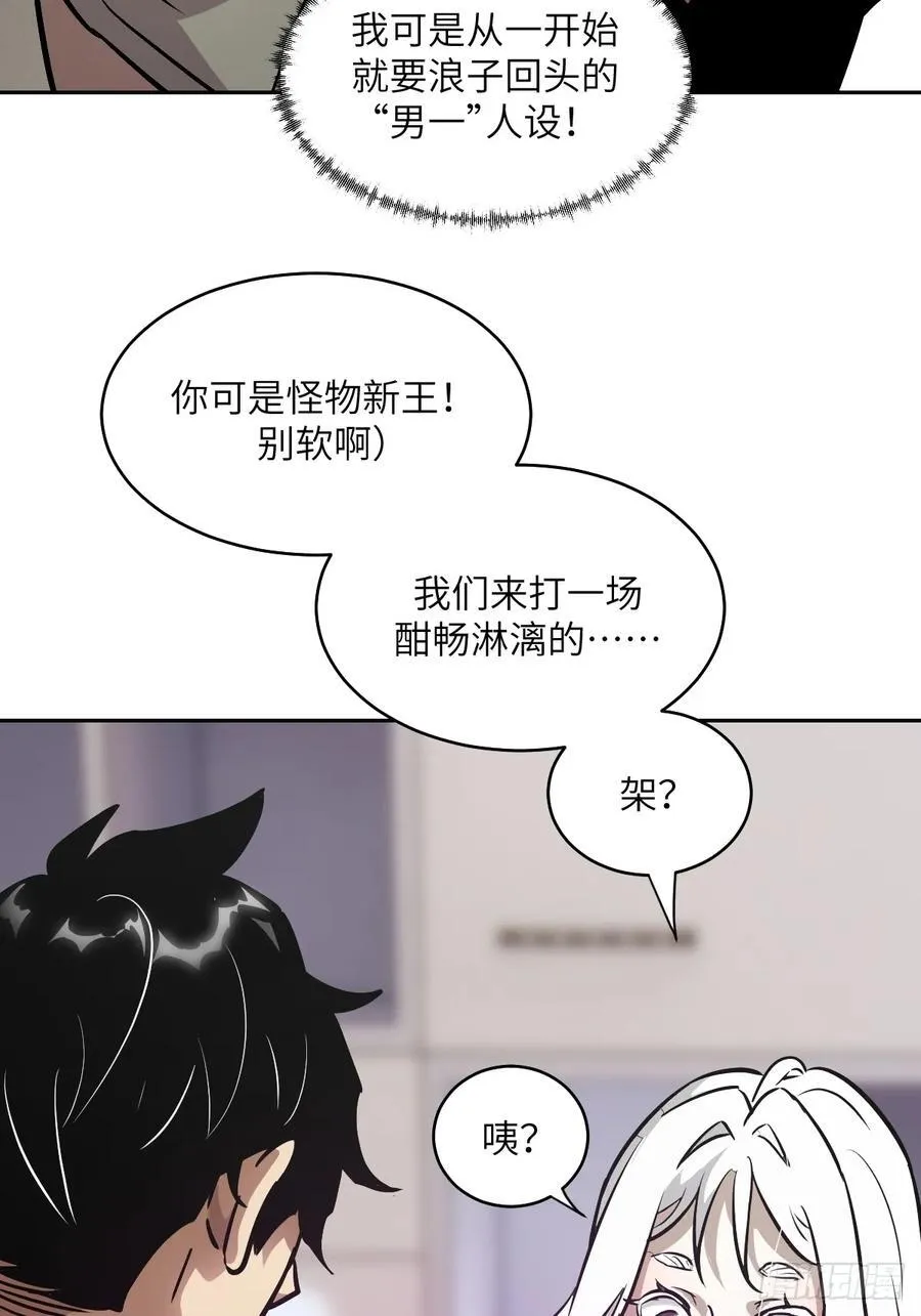 104 第二个“王下” 第35页