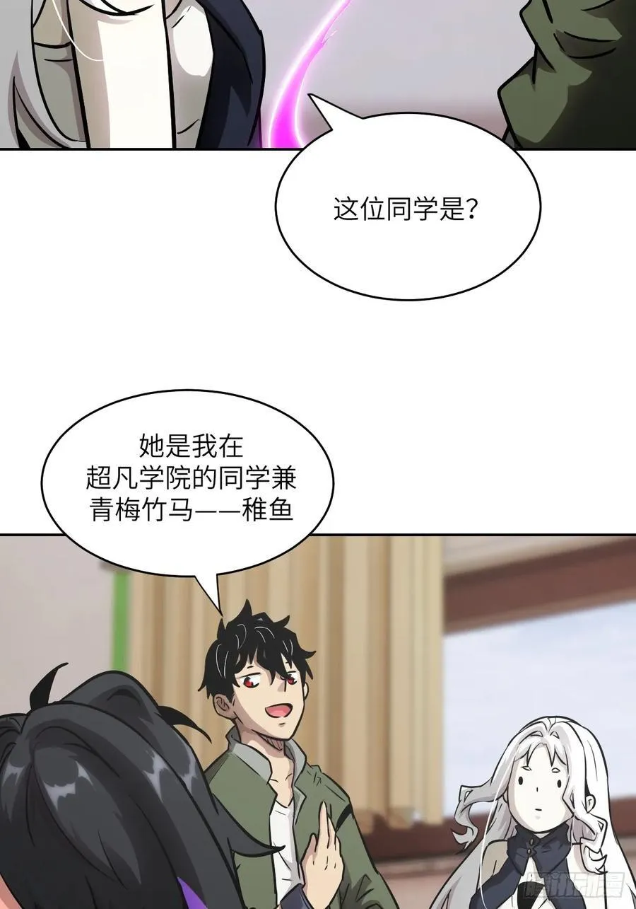 104 第二个“王下” 第38页