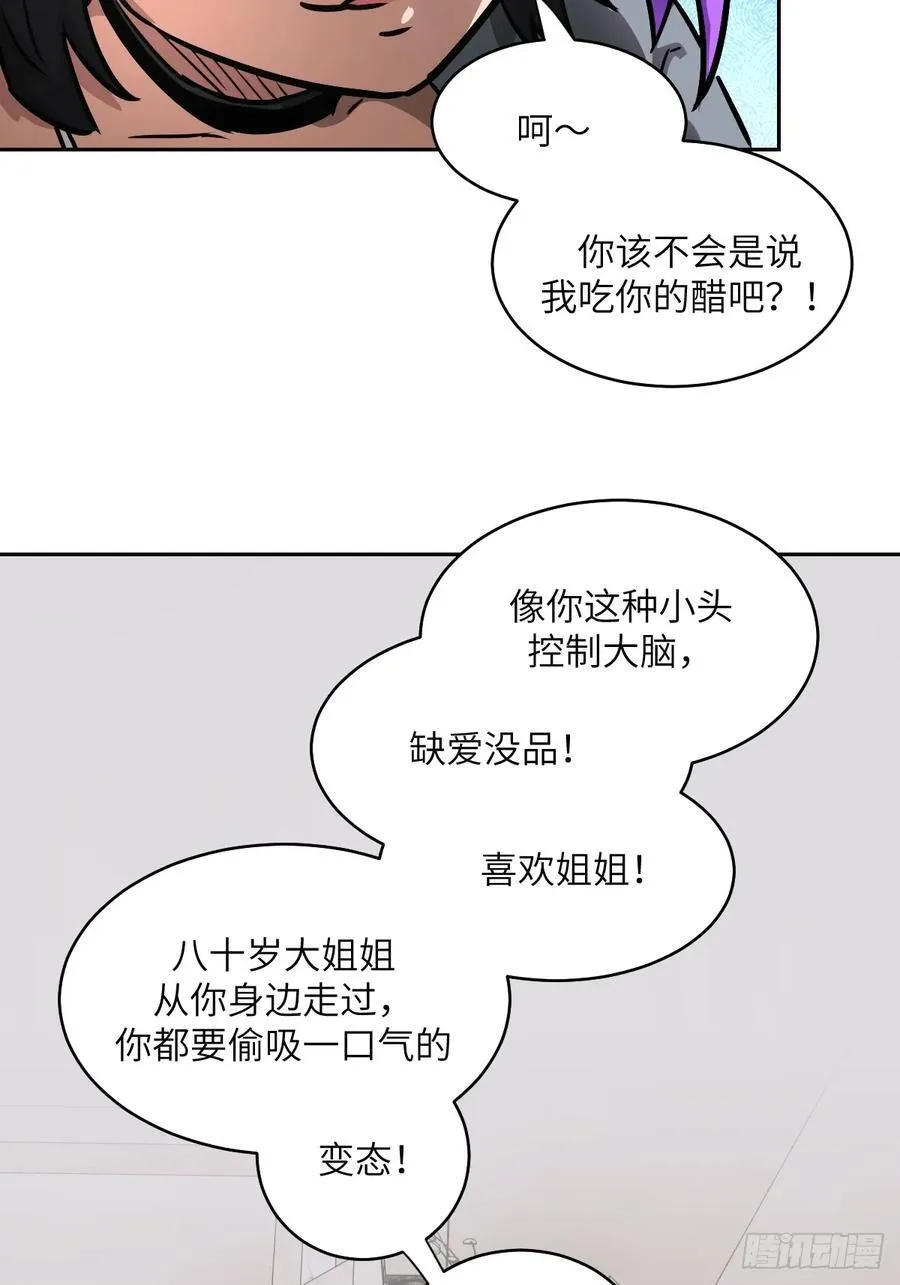 104 第二个“王下” 第41页