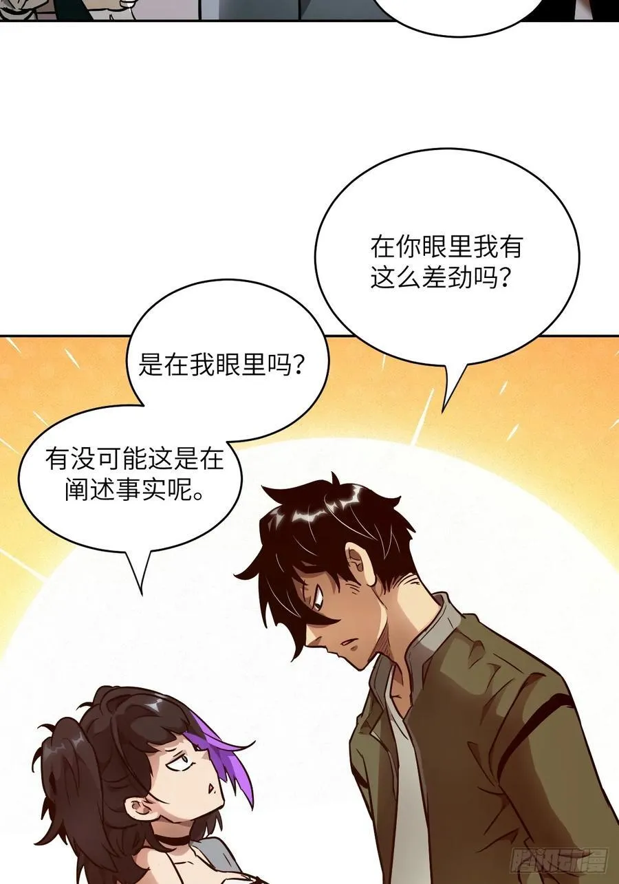 104 第二个“王下” 第44页