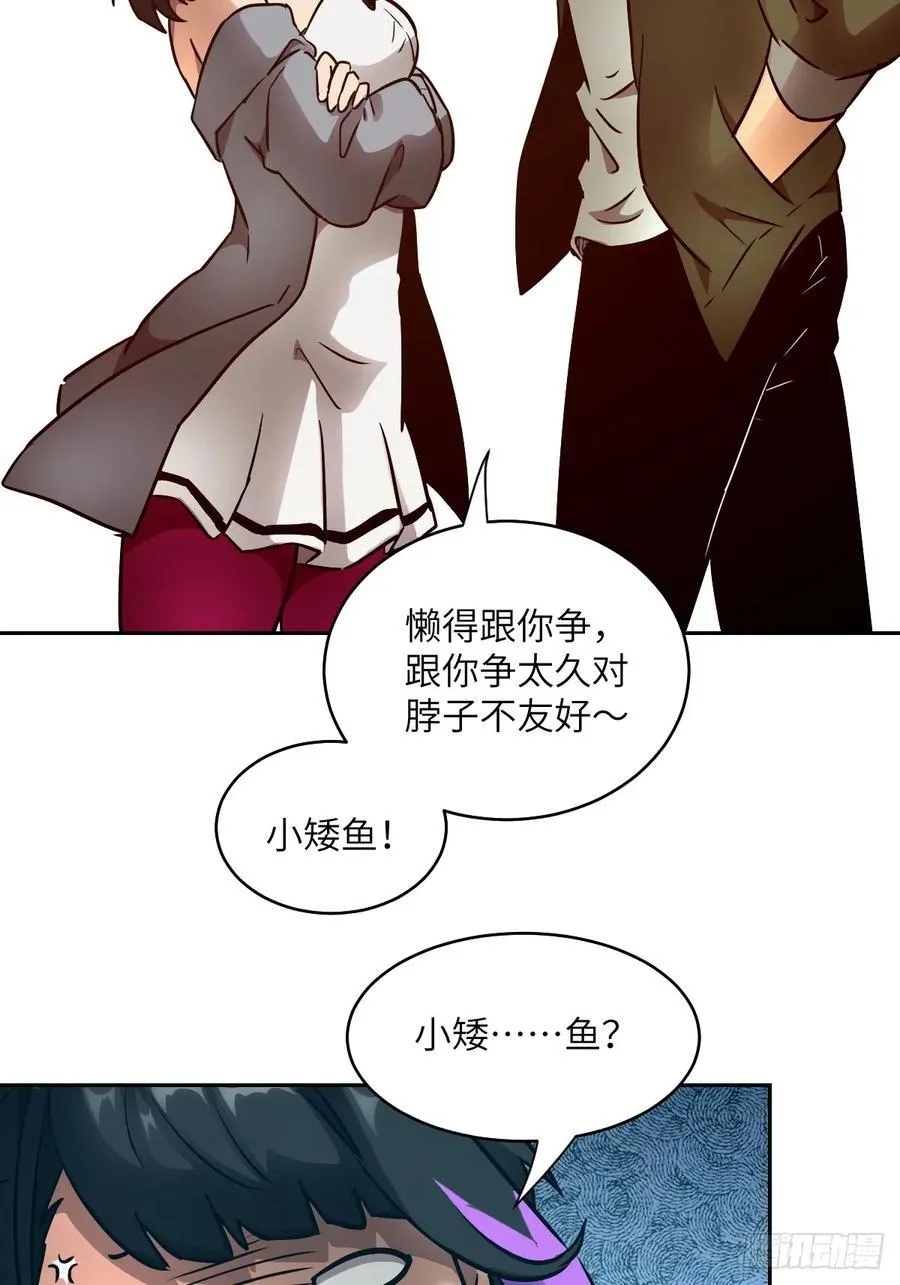 104 第二个“王下” 第45页