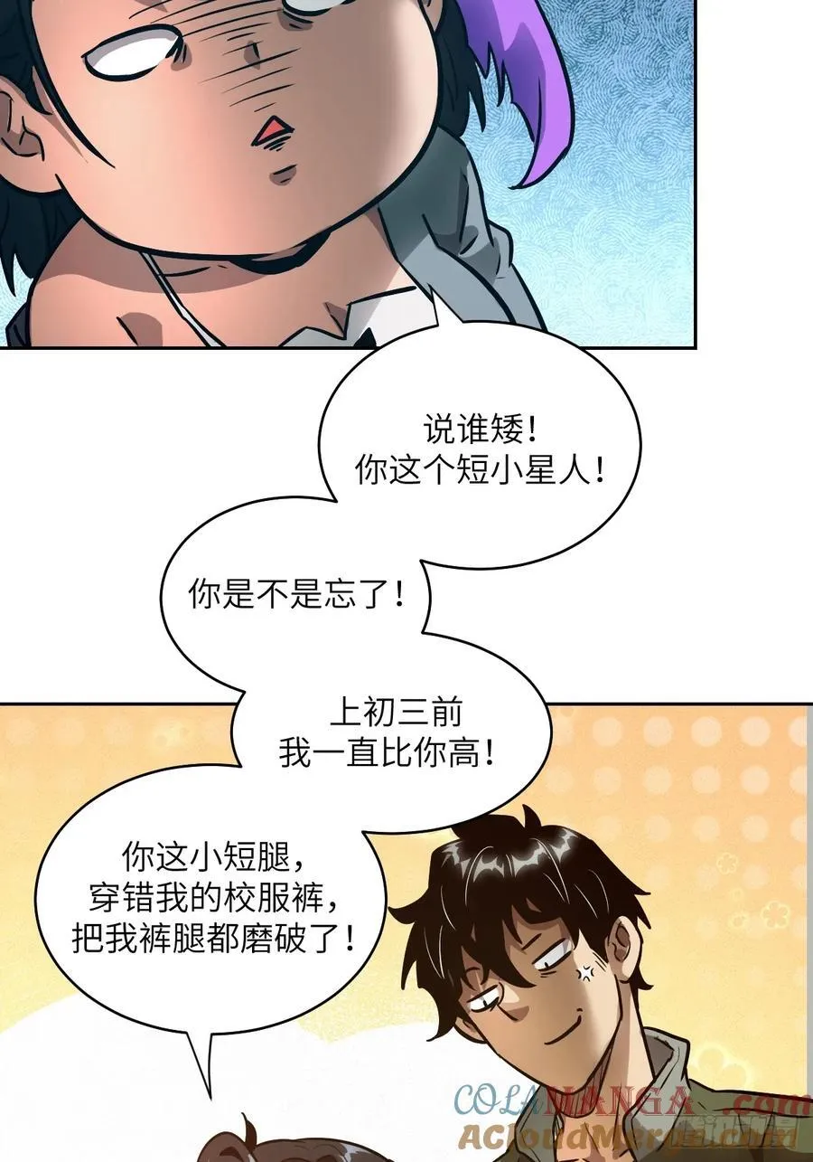 104 第二个“王下” 第46页