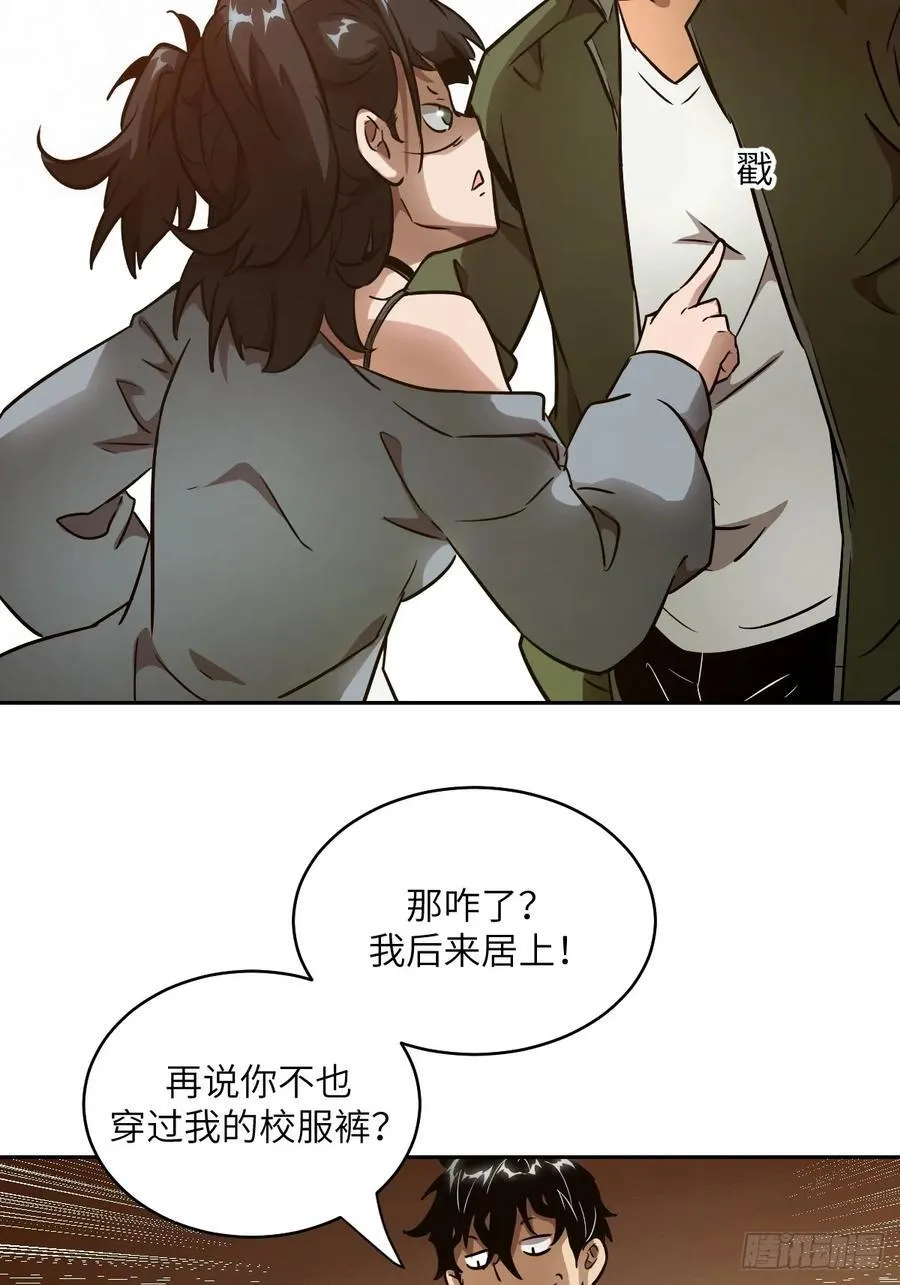 104 第二个“王下” 第47页